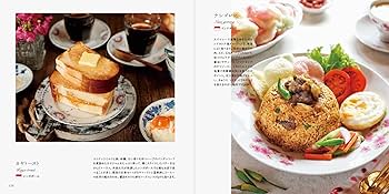 世界の朝ごはん-66カ国の伝統メニュー- | TASTE THE WORLD, パイ